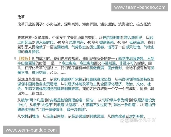 鹏城逐浪，渤海弄潮：深圳与天津，两种中国城市活力的对话